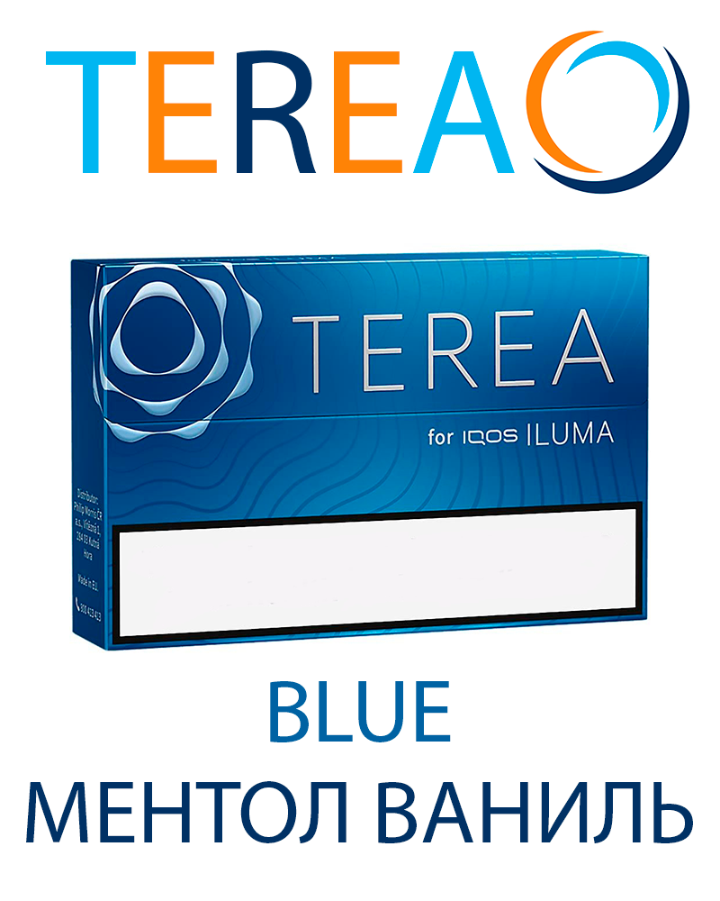 TEREA KZ Blue (Казахстан) — купить в Москве