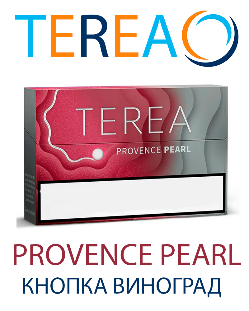 TEREA KZ Provence Pearl