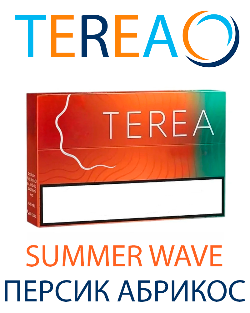 TEREA KZ Summer Wave (Казахстан) — купить в Москве