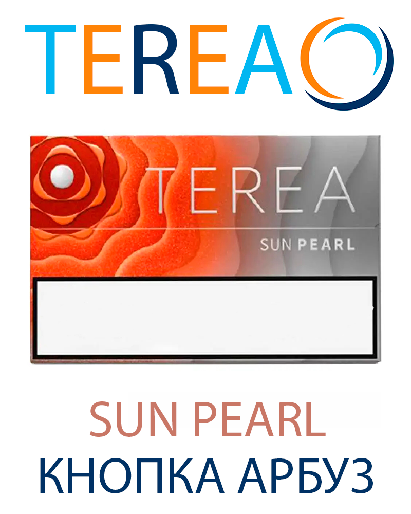 TEREA KZ Sun Pearl