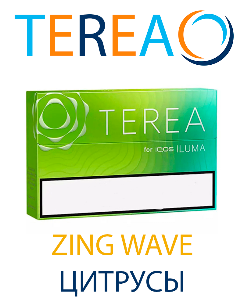 TEREA KZ Zing Wave