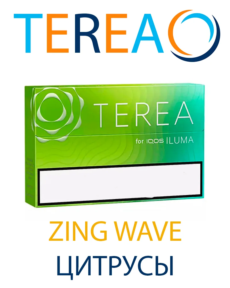 TEREA KZ Zing Wave